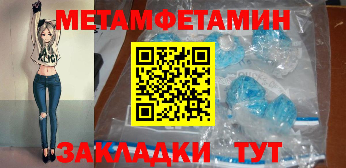 Серов  АМФ  Вход с VPN  АМФЕТАМИН 97% 