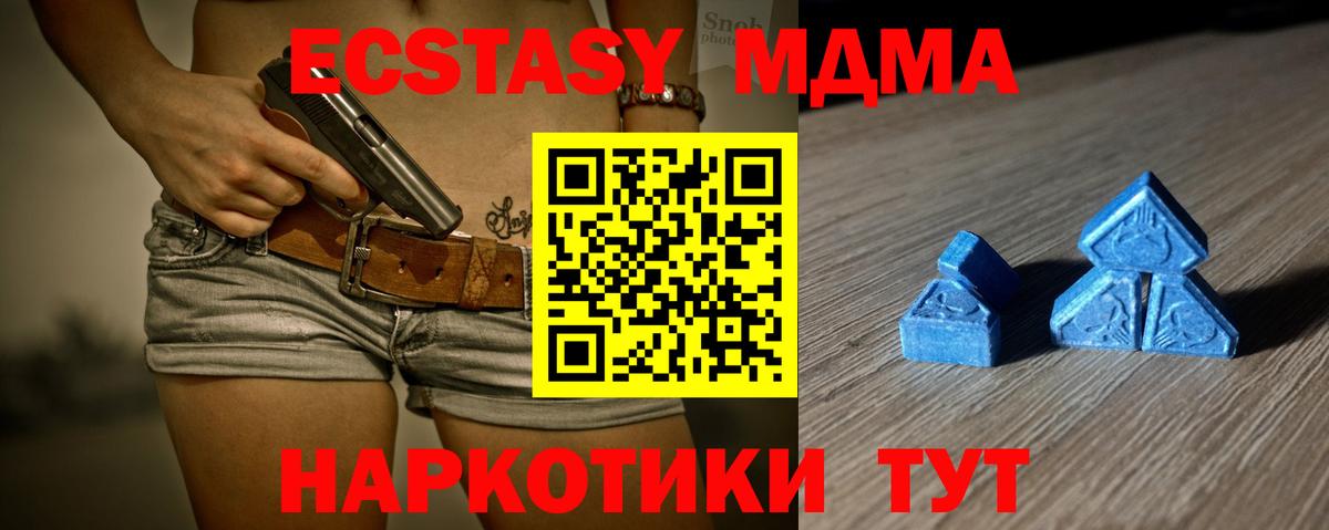 ЭКСТАЗИ диски  Ecstasy Punisher  Серов  Вход с VPN 