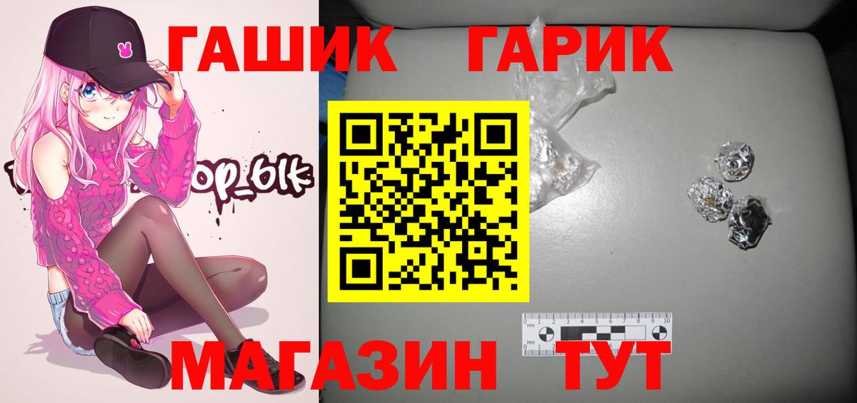 Гашиш Cannabis  Вход с VPN  Серов  ГАШИШ ice o lator 