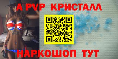 амф Бугуруслан
