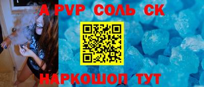 амф Бугуруслан