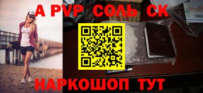 амф Бугуруслан