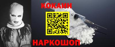 кокс Бузулук