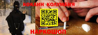 марки lsd Будённовск