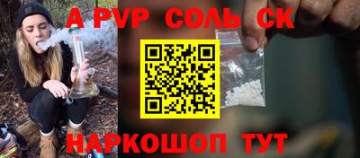 кокс Бузулук