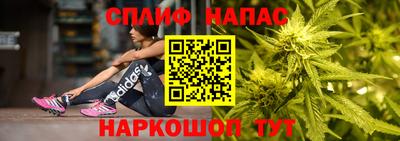 марки lsd Будённовск