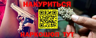 марки lsd Будённовск