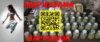 марки lsd Будённовск