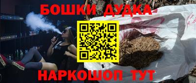 марки lsd Будённовск