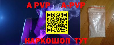 амф Бугуруслан