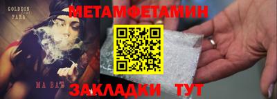 кокс Бузулук