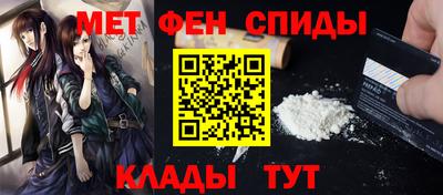 амф Бугуруслан