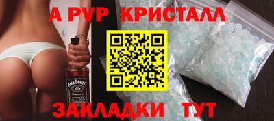 амф Бугуруслан
