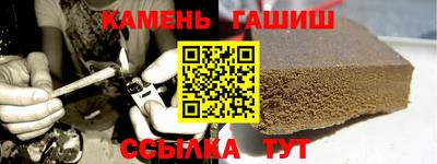 амф Бугуруслан