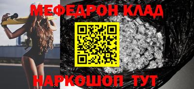 амф Бугуруслан