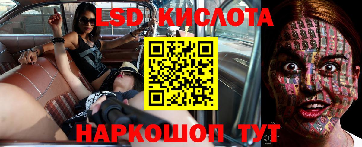 Серов  LSD-25 экстази кислота  Вход с VPN  LSD-25 экстази кислота 